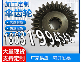 精密齿轮怎么更换